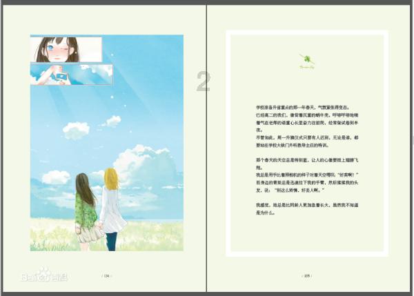 商竣程伤退止步澳网第三轮 阿尔卡拉斯送温暖:早日康复,会再次交手