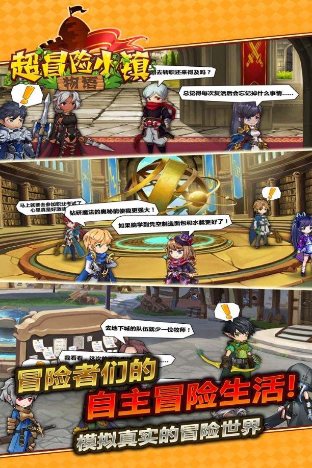 枪火游侠