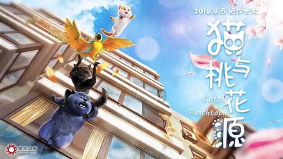 春华秋实意思游戏画面