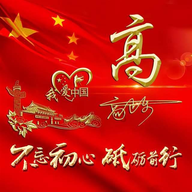 小萌妹的甜美装扮